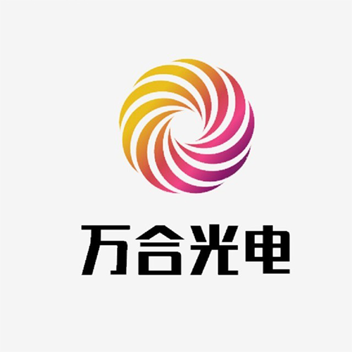 万合光电